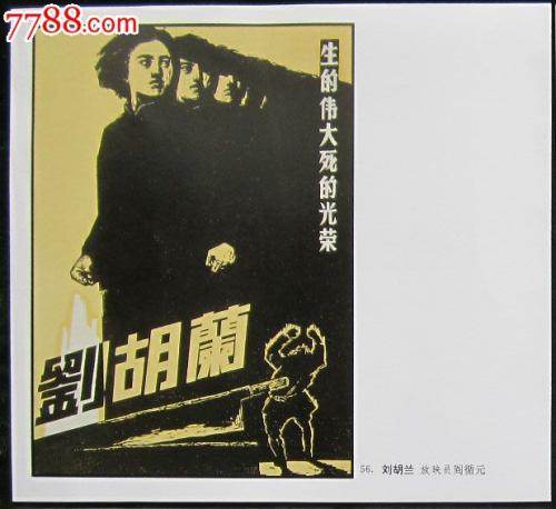购买假不动产证